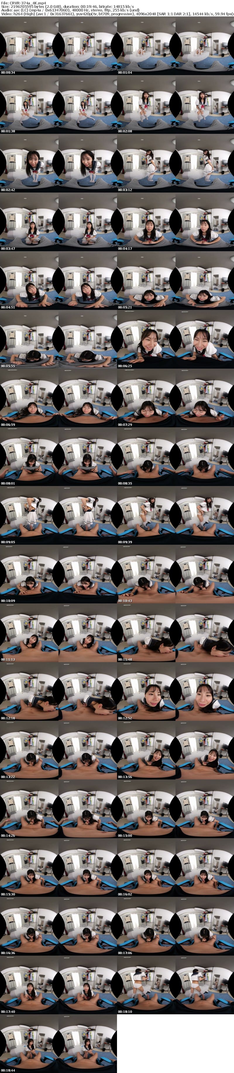 [VR] CRVR-374 【VR】【8KVR】ひたむきさに感激！これからこの黒髪女子とSEXします！制服の下はパンスト競泳水着！一緒にいて安心できる年下彼女と放課後中出しエッチ！五芭