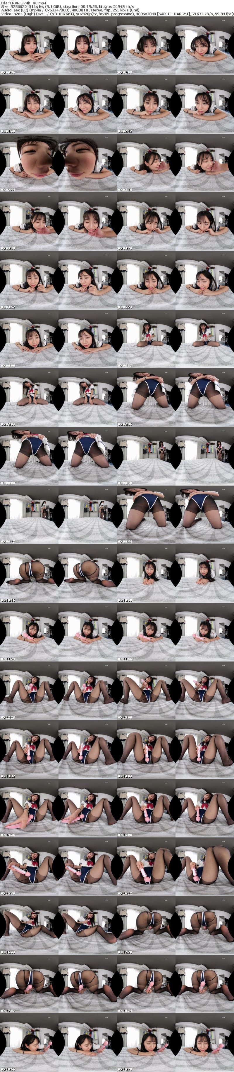 [VR] CRVR-374 【VR】【8KVR】ひたむきさに感激！これからこの黒髪女子とSEXします！制服の下はパンスト競泳水着！一緒にいて安心できる年下彼女と放課後中出しエッチ！五芭