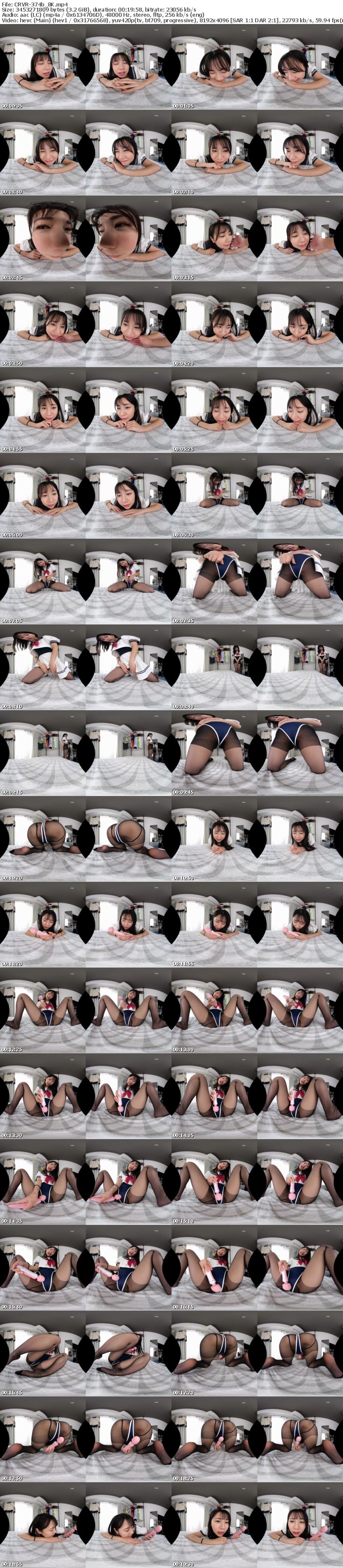 [VR] CRVR-374 【VR】【8KVR】ひたむきさに感激！これからこの黒髪女子とSEXします！制服の下はパンスト競泳水着！一緒にいて安心できる年下彼女と放課後中出しエッチ！五芭