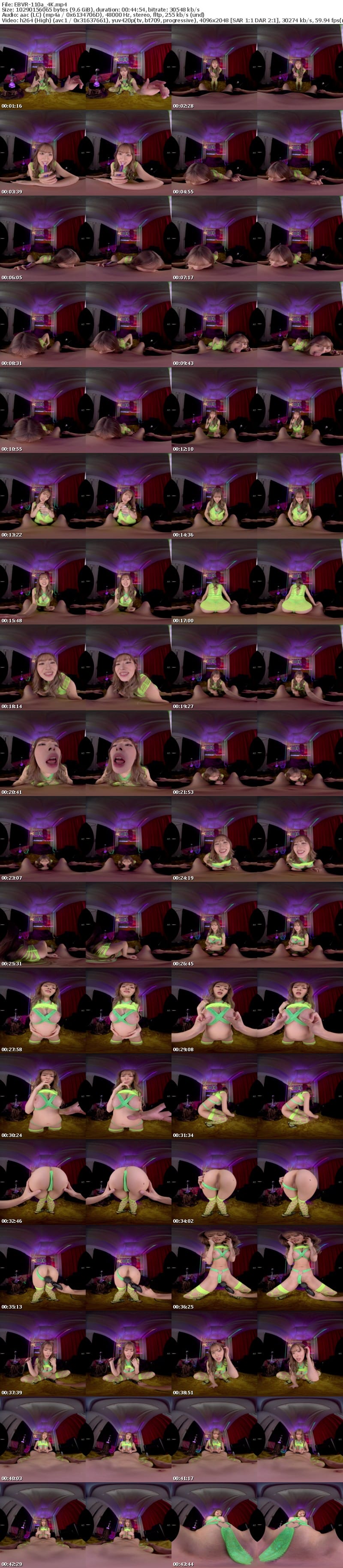 [VR] EBVR-110 【VR】媚薬シーシャで痴女覚醒 スタイル抜群のDJと異次元のトランスキメセク！連続7発射精させられたサイバーワールドVR 山城三日月