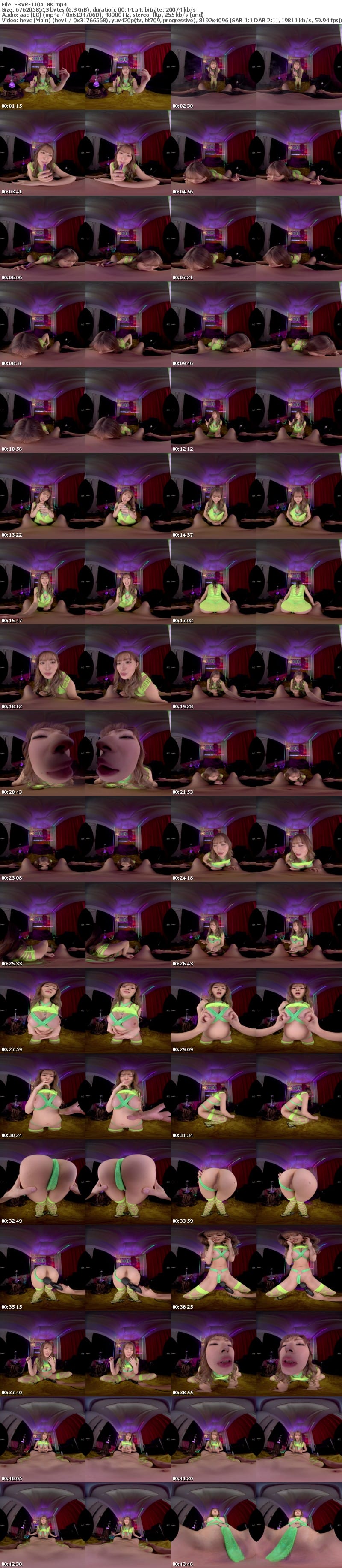 [VR] EBVR-110 【VR】媚薬シーシャで痴女覚醒 スタイル抜群のDJと異次元のトランスキメセク！連続7発射精させられたサイバーワールドVR 山城三日月