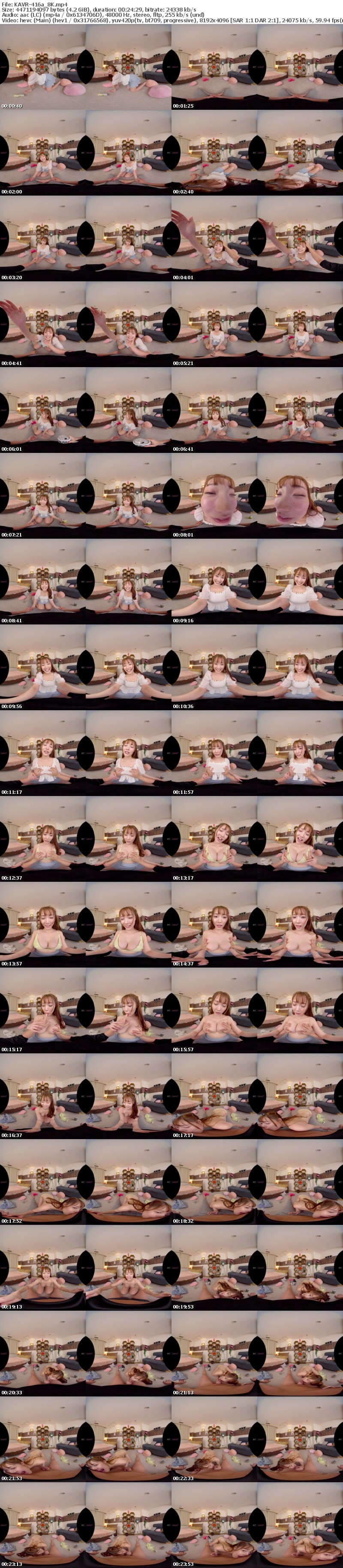 [VR] KAVR-416 【VR】酔っ払った彼女を初めて見た いつもと別人みたいに終始ニコニコ笑ってベタベタ密着してキスおねだりして超甘えん坊ムーブ発動 どすけべ覚醒した‘りあ’と大ハッスル鬼エロほろ酔いセックス 結月りあ