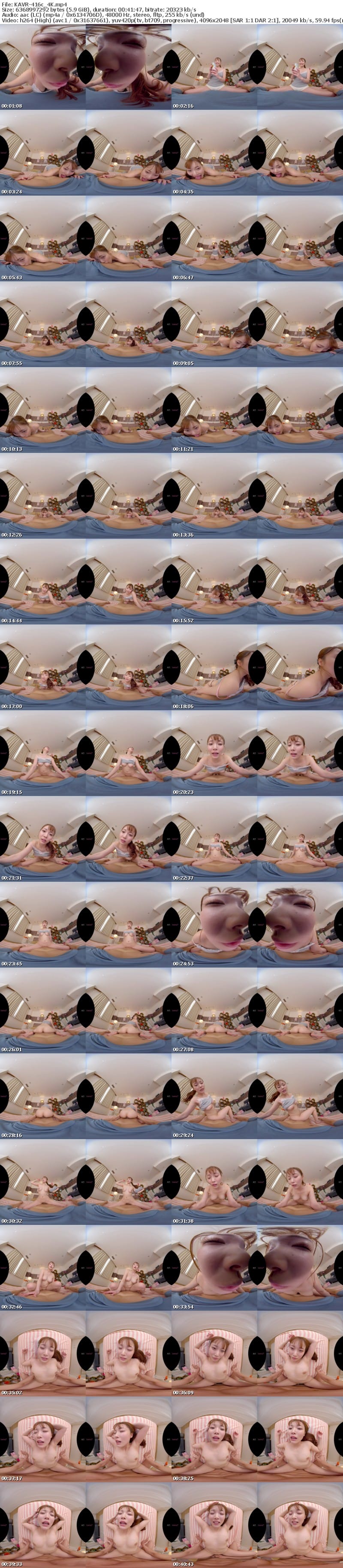 [VR] KAVR-416 【VR】酔っ払った彼女を初めて見た いつもと別人みたいに終始ニコニコ笑ってベタベタ密着してキスおねだりして超甘えん坊ムーブ発動 どすけべ覚醒した‘りあ’と大ハッスル鬼エロほろ酔いセックス 結月りあ