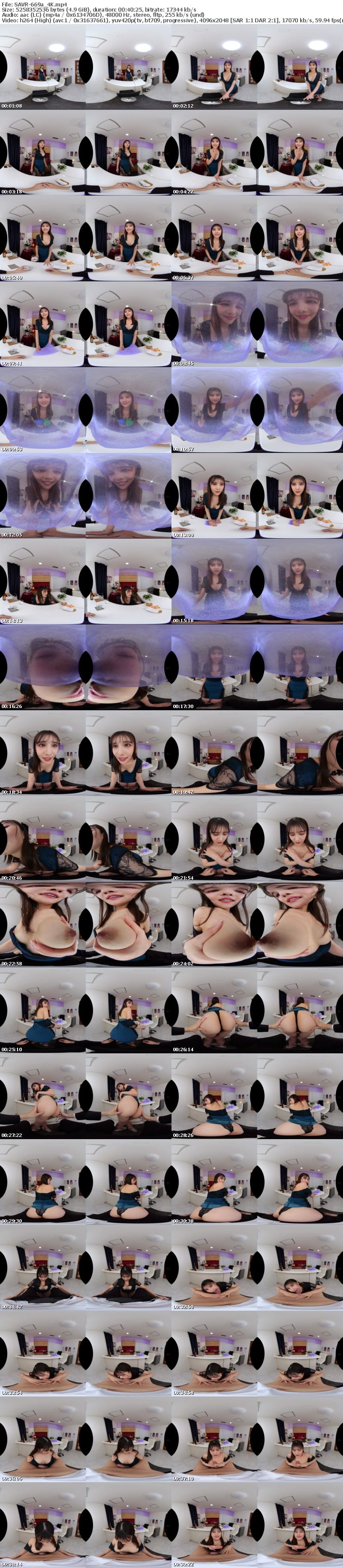 [VR] SAVR-669 【VR】ここは場末の闇スナック 気さくで巨乳なママは、気に入った男をゲーム感覚で手玉に取る淫乱な女でした。