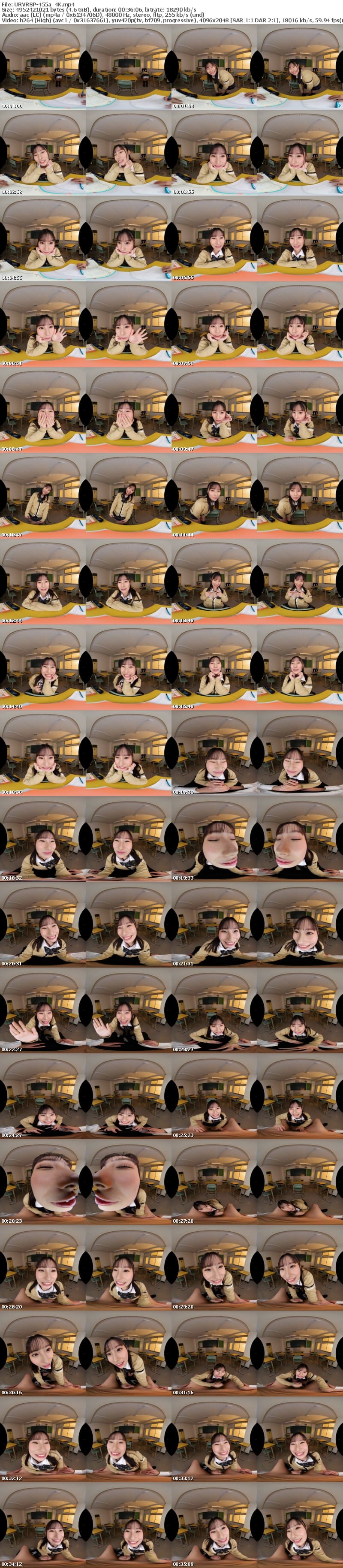 [VR] URVRSP-455 【VR】【8K VR】放課後射精ガマン顔観察club 超近距離で見つめながらの寸止めラッシュで射精・視線・表情すらも徹底管理されたあだ名が鉄仮面陰キャのボク 松井日奈子