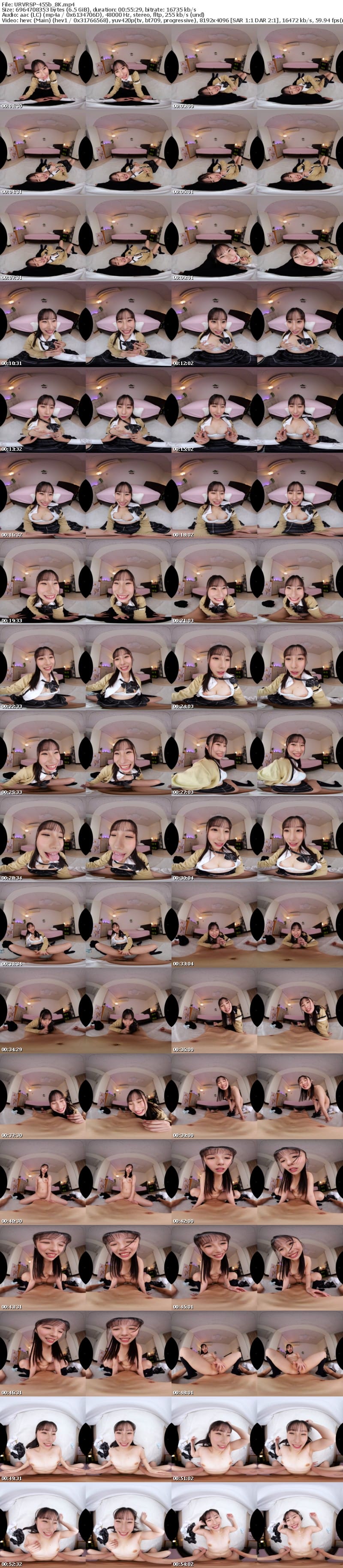 [VR] URVRSP-455 【VR】【8K VR】放課後射精ガマン顔観察club 超近距離で見つめながらの寸止めラッシュで射精・視線・表情すらも徹底管理されたあだ名が鉄仮面陰キャのボク 松井日奈子