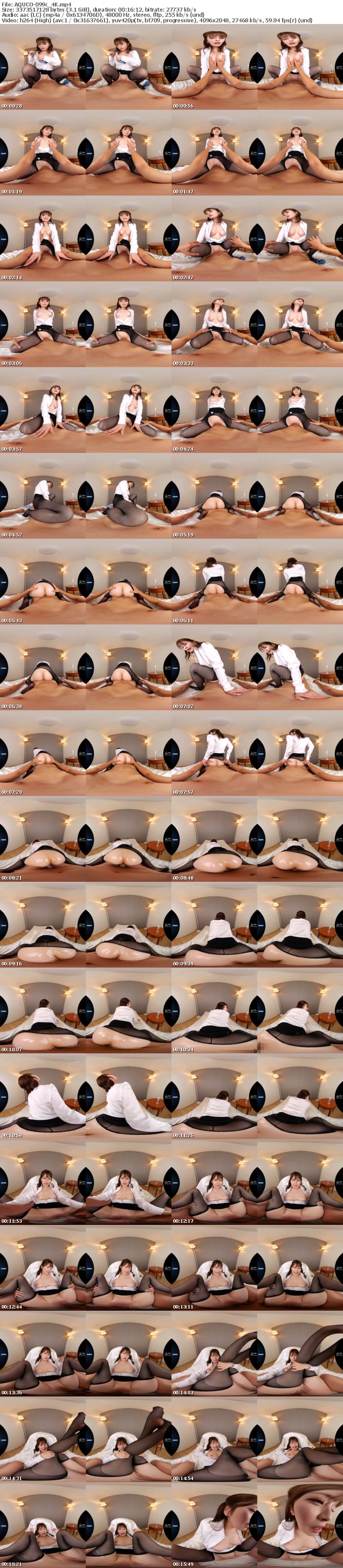 [VR] AQUCO-099 【VR】パンストに包まれたむっちり下半身で僕を犯して下さい。 優梨まいな