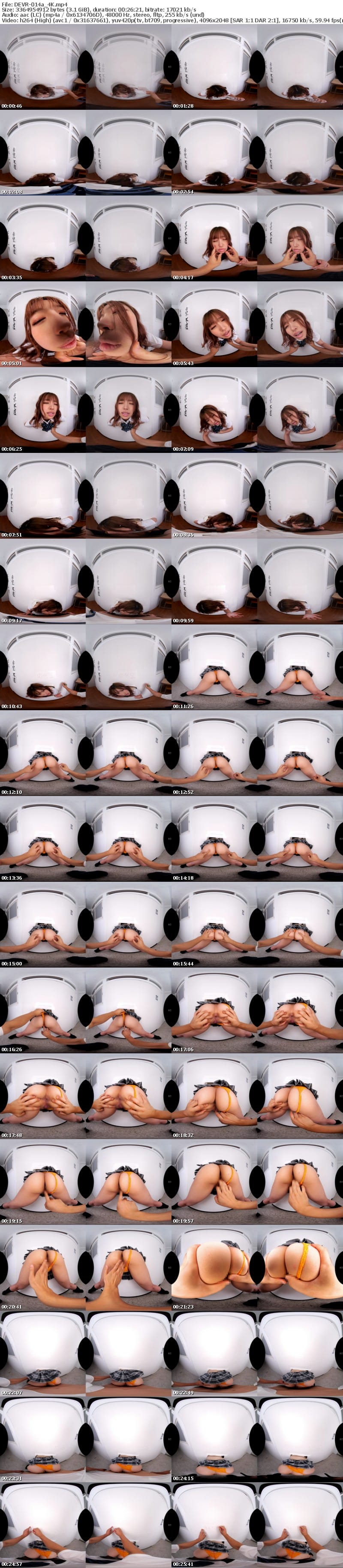 [VR] DEVR-014 【VR】デカ尻制服ギャルを壁穴レ×プ！動けず抵抗できずに生ハメ中出しヤリたい放題！！ 椿りか