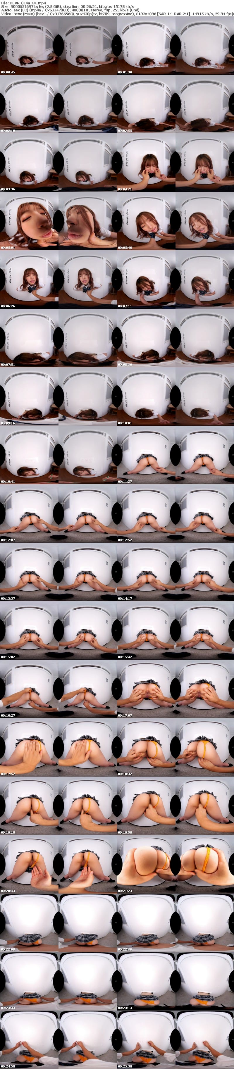 [VR] DEVR-014 【VR】デカ尻制服ギャルを壁穴レ×プ！動けず抵抗できずに生ハメ中出しヤリたい放題！！ 椿りか