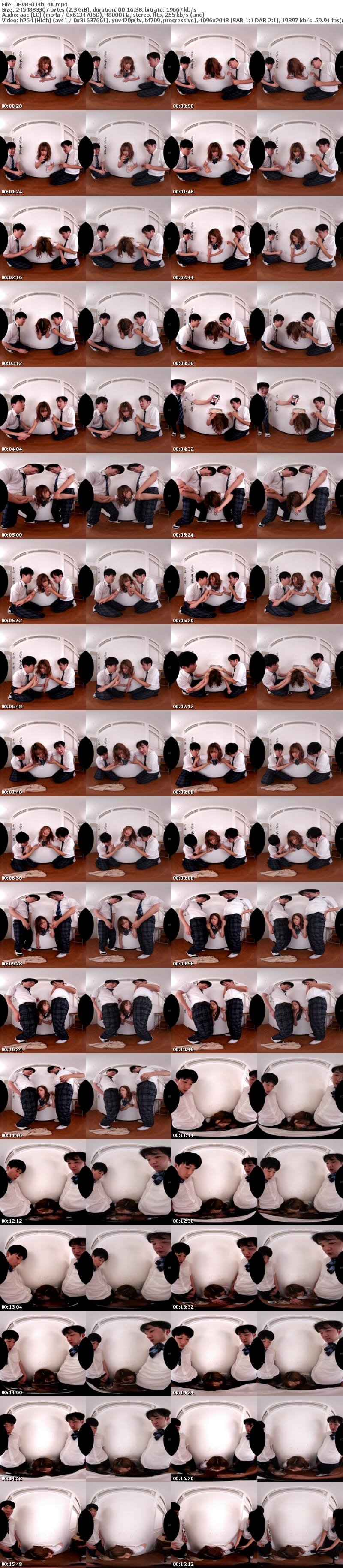 [VR] DEVR-014 【VR】デカ尻制服ギャルを壁穴レ×プ！動けず抵抗できずに生ハメ中出しヤリたい放題！！ 椿りか