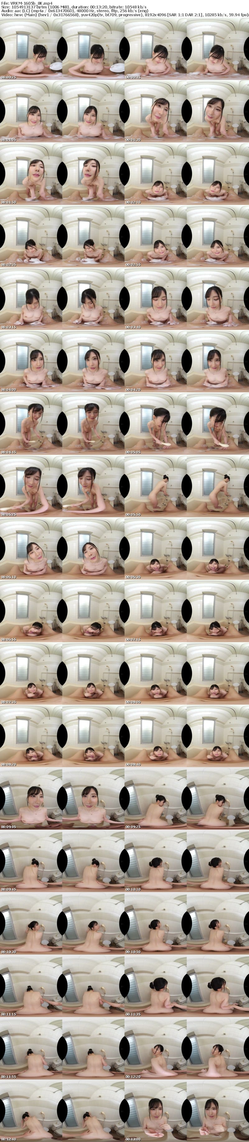 [VR] VRKM-1605 【VR】結局直ぐヤラせてくれるエロい女が一番良い みずき