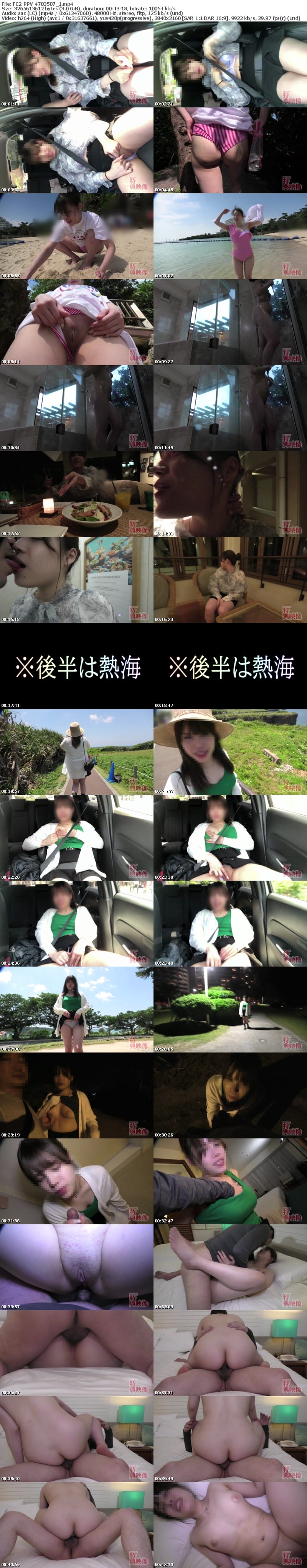 FC2 PPV 4703507 独占販売 [期間限定で大放出!20000pt➡1980pt]**sjzspyxxs  素人１８＊観光地や公園ビーチでおっぱいマンコ露出！ドライブ中オナニー！野外手コキ❤人生初露出で焦らされまくったうずくカラダに中だし２連発！