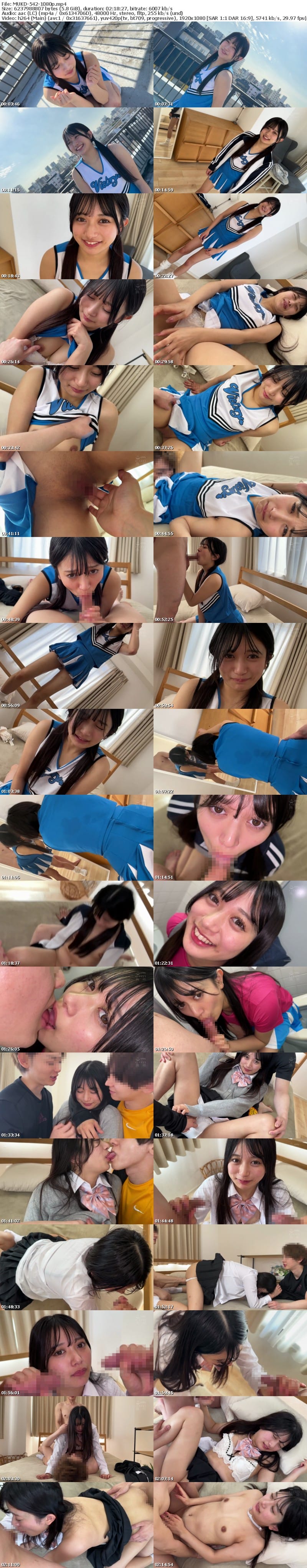 MUKD-542 部活帰りの青春セックス 笑顔でおち●ぽにイキまくるドスケベ美少女と性交 北岡果林