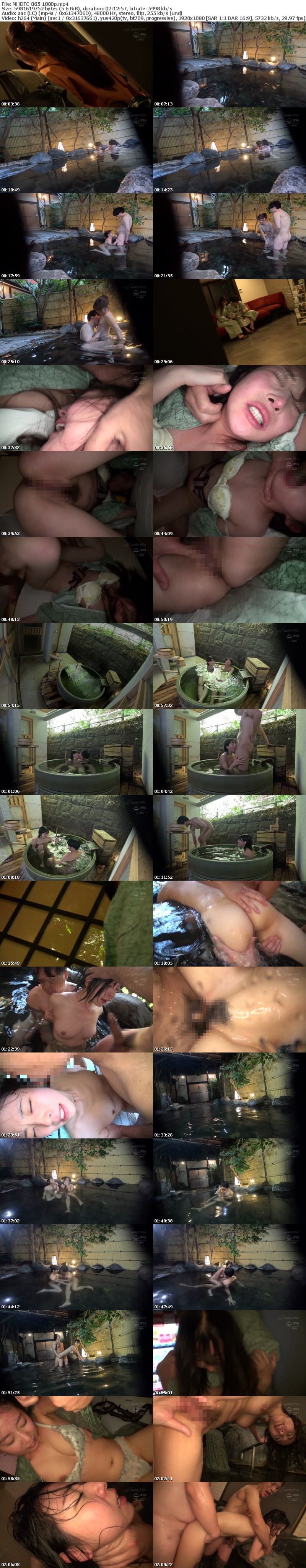 NHDTC-065 貸切風呂でイチャつく幸せ絶頂女を絶望に突き落とすNTR中出し映像