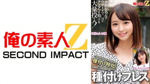 765ORECS-326 中出し処女のウブなオマ○コにアツアツの精子を大量投入！種付け特化！妊娠確定w子宮の奥まで届く種付けプレス ゆいちゃん ゆらちゃん