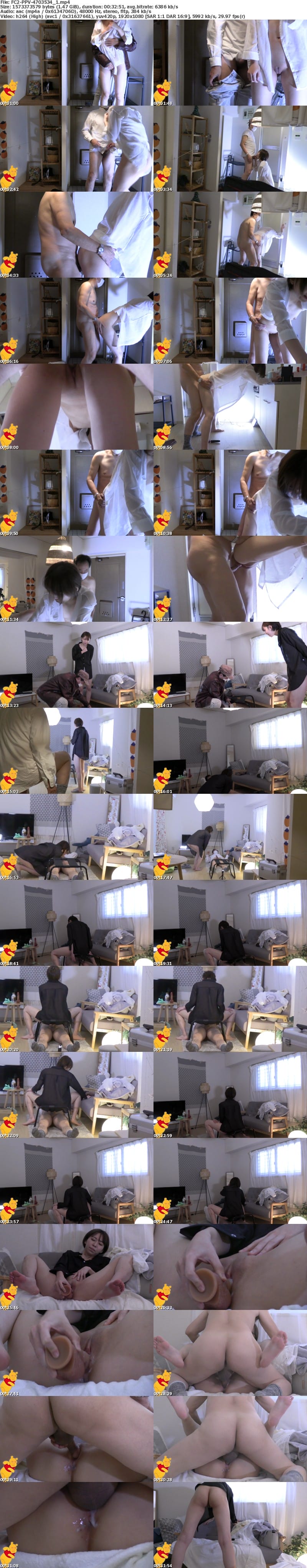 FC2 PPV 4703534 独占販売 【個撮・玄関開けたら全裸…中出し】**sjzspyxxs <チンポ大好き清楚系美人妻>彼女の家で妄想プレイ!興奮しすぎてマン汁ダラダラ!!