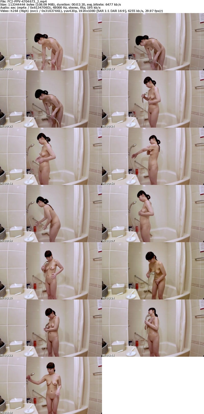 FC2 PPV 4704673 【本日迄 7980pt→1980pt】**sjzspyxxs  フレッシュ健気な黒髪スレンダー19歳。好きな人を応援したくておじさんとハメ撮りします【2射精・無・中出し】