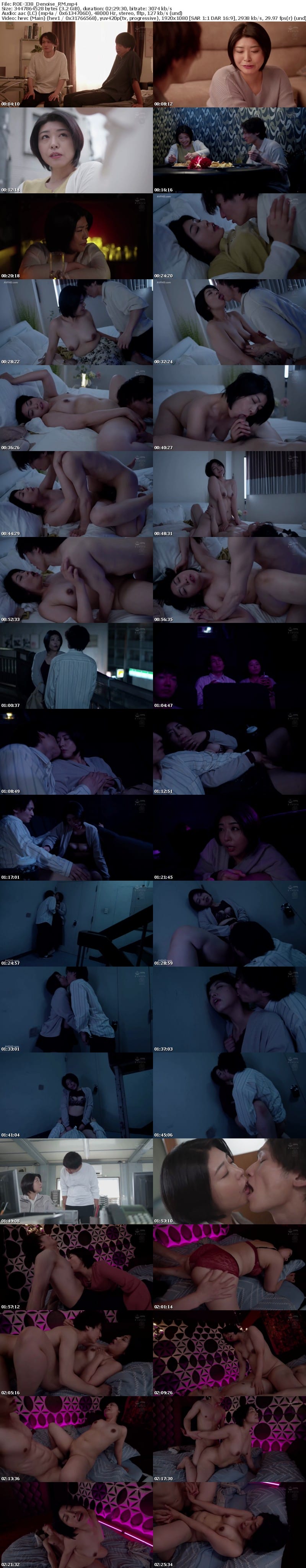 [Reducing Mosaic] ROE-338 こんなおばさんとでも手をつないで歩いてくれますか？～息子の親友と関係を持った母～ 赤井美希