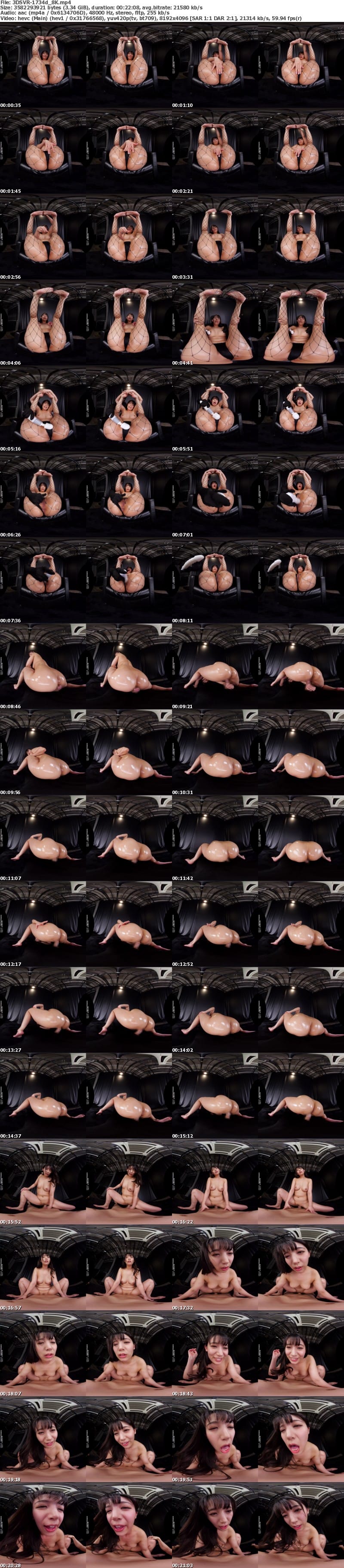 [VR] 3DSVR-1734 【VR】【8K】ハイパー卑猥アングル 肉厚プリ膣＆デカ尻＆結合部フェチ淫乱ポーズSPECIAL！！！ 宇流木さらら