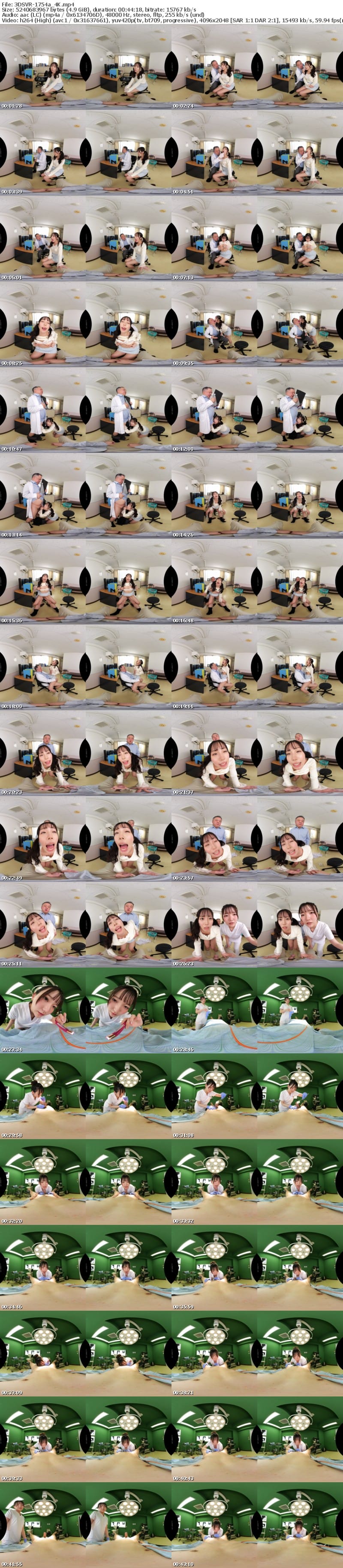 [VR] 3DSVR-1754 【VR】【8K】ガンギマリ感染～オホ声アヘ顔急襲・痴女パンデミック