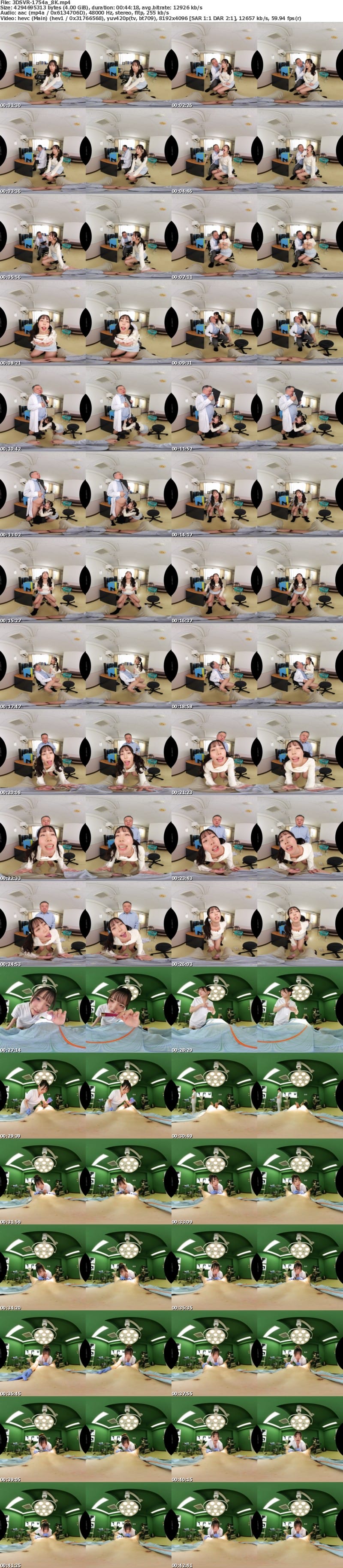 [VR] 3DSVR-1754 【VR】【8K】ガンギマリ感染～オホ声アヘ顔急襲・痴女パンデミック