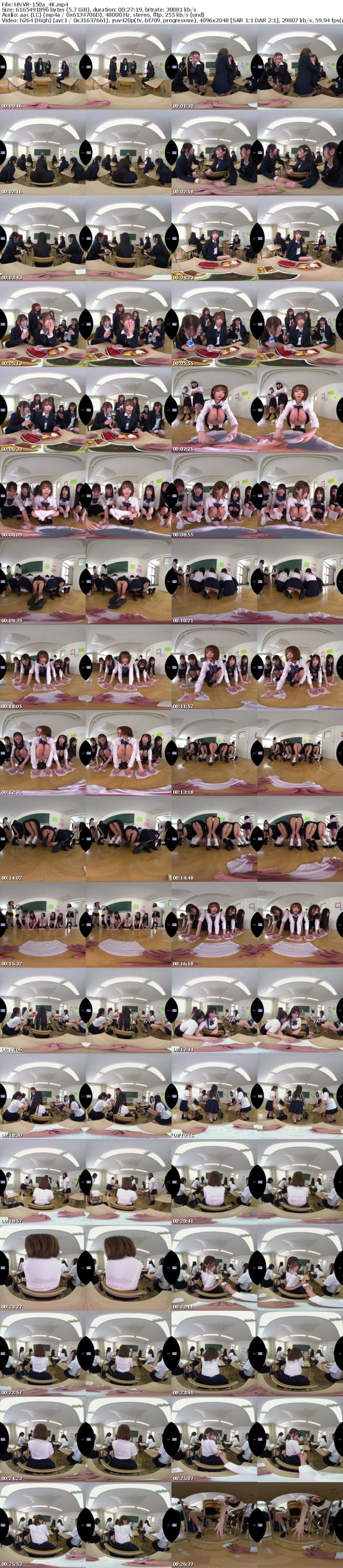 [VR] HNVR-150 【VR】席替えVR 男は僕ひとりだけのクラスであの子もこの子も僕の隣の席をねらってる！？ 松本いちか