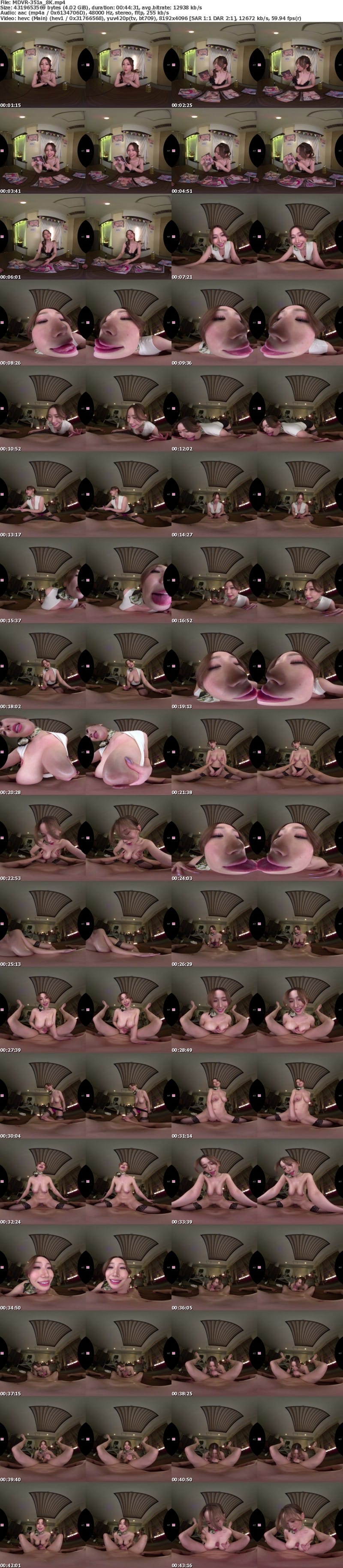 [VR] MDVR-351 【VR】「ずっといつまでも一緒だよ…。」 佐山愛を大大大好きなボクにラストプレゼント！最高のバーチャルレジェンドVR 8K高画質SPECIAL！！ベロキスメンエス＆文系肉食人妻＆ボディコンママ！ 佐山愛のあのマスターピース（傑作）にバーチャルトリップ！…