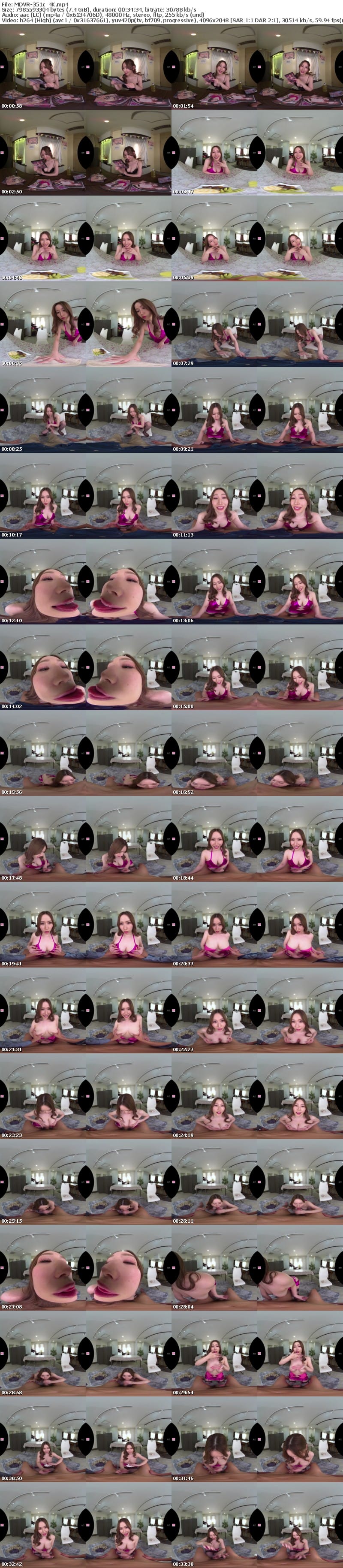 [VR] MDVR-351 【VR】「ずっといつまでも一緒だよ…。」 佐山愛を大大大好きなボクにラストプレゼント！最高のバーチャルレジェンドVR 8K高画質SPECIAL！！ベロキスメンエス＆文系肉食人妻＆ボディコンママ！ 佐山愛のあのマスターピース（傑作）にバーチャルトリップ！…