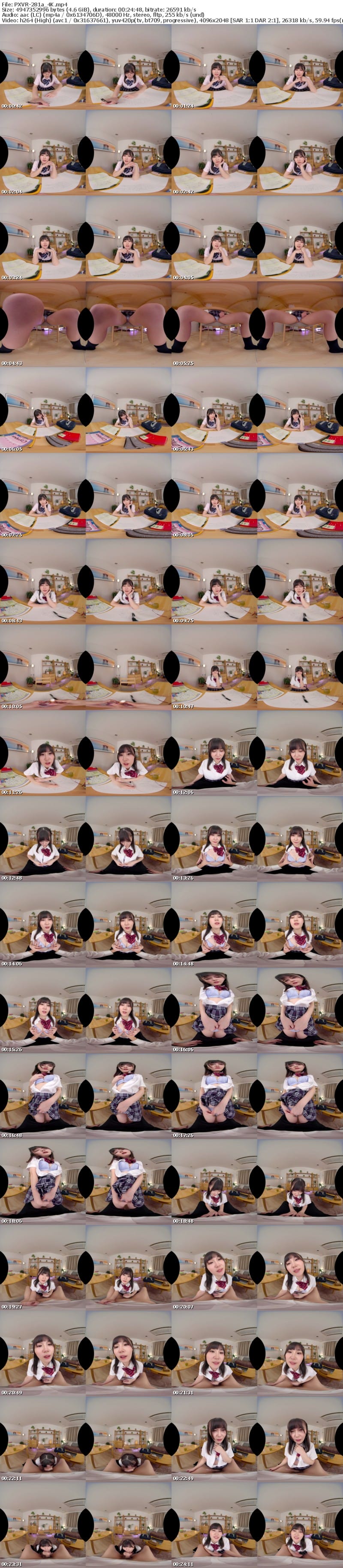 [VR] PXVR-281 【VR】生意気J● に媚薬使ったら性欲暴走して逆に襲われゴム無し挿入！何度中出ししても帰してくれない 水乃なのは 【8K】