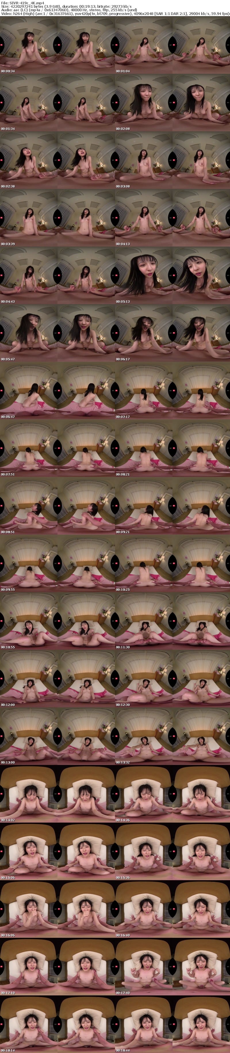 [VR] SIVR-419 【VR】VR NO.1 STYLE 新木希空 解禁 最も話題の女子大生グラドル彼女と、イチャラブ同棲生活