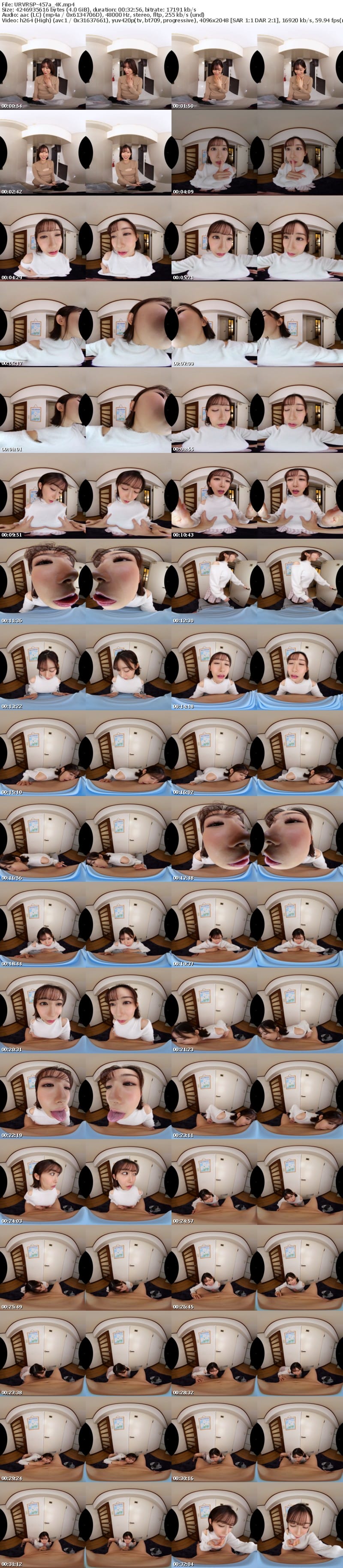 [VR] URVRSP-457 【VR】【8K VR】毎朝ピン立ち乳首を見せつけて誘惑してくる美しすぎる隣人妻にウイスパーボイスで「キスして」って言われたらそりゃするでしょ。小声で迫ってくる顔面 旦那の目を盗んでW不倫 黒川すみれ