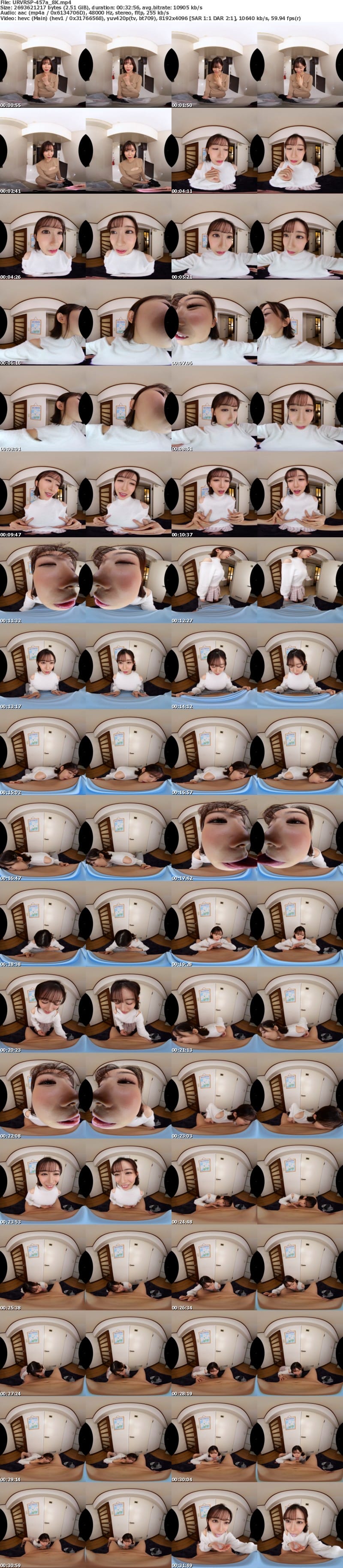 [VR] URVRSP-457 【VR】【8K VR】毎朝ピン立ち乳首を見せつけて誘惑してくる美しすぎる隣人妻にウイスパーボイスで「キスして」って言われたらそりゃするでしょ。小声で迫ってくる顔面 旦那の目を盗んでW不倫 黒川すみれ