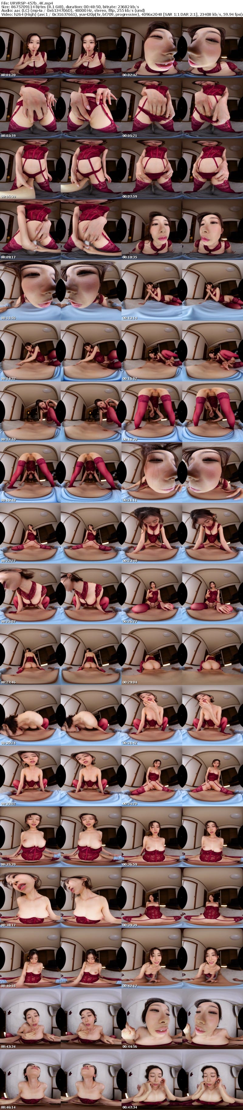 [VR] URVRSP-457 【VR】【8K VR】毎朝ピン立ち乳首を見せつけて誘惑してくる美しすぎる隣人妻にウイスパーボイスで「キスして」って言われたらそりゃするでしょ。小声で迫ってくる顔面 旦那の目を盗んでW不倫 黒川すみれ