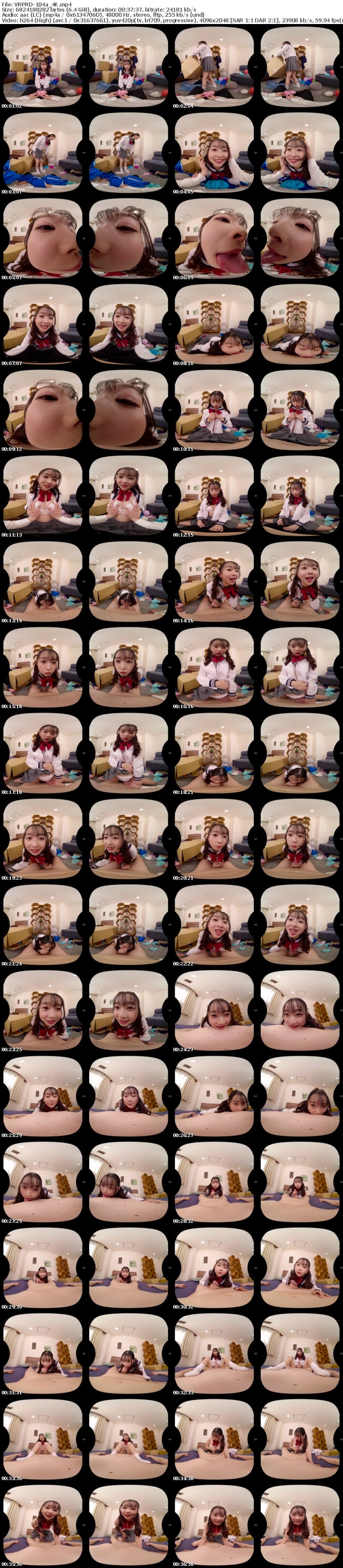 [VR] VRPRD-104 【VR】【妹痴女】大好きなお兄ちゃんは私の！いつの間にか発達したカラダと僕を熟知したテクニックの誘惑に負けて…