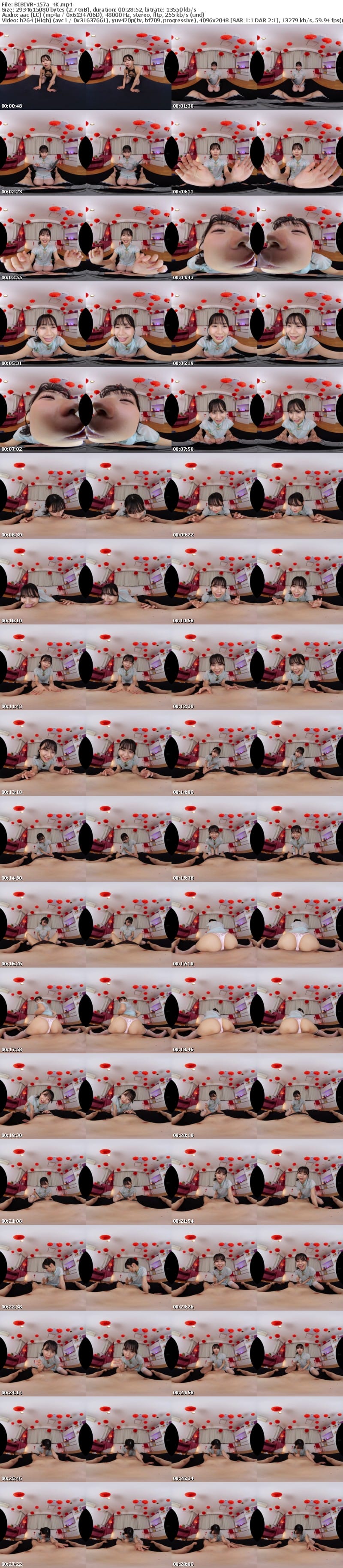 [VR] BIBIVR-157 【VR】「一緒にとろっとろになりませんか…？」敏感オイルと美尻Tバック誘惑で何度も何度もイカされるチャイナエステ No.1五芭-Itsuha-