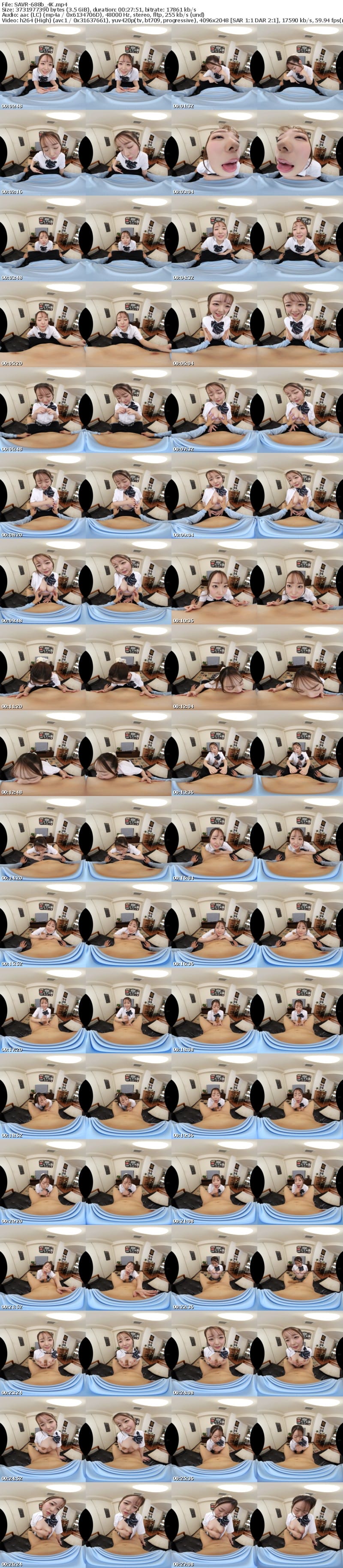[VR] SAVR-688 【VR】世話焼き幼馴染の朝イチ手コキ 女子校生の大きなおっぱいに挟まれながら寝起きに繰り返し射精させられる毎日 高瀬りな