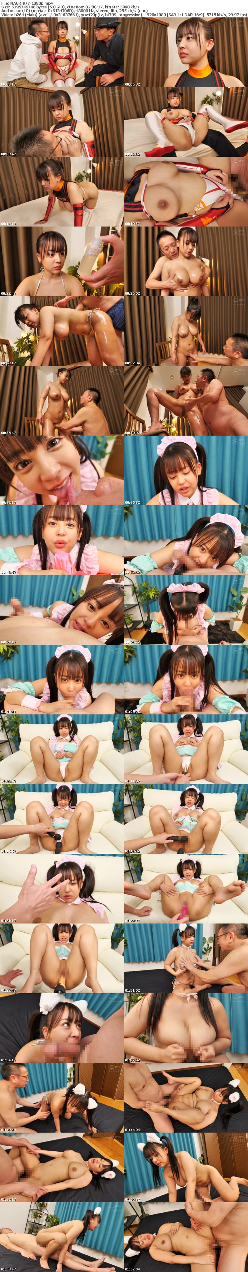 NACR-977 ボクの理想を叶えてくれる！AI搭載アイドルロボ「しおん」 夕美しおん