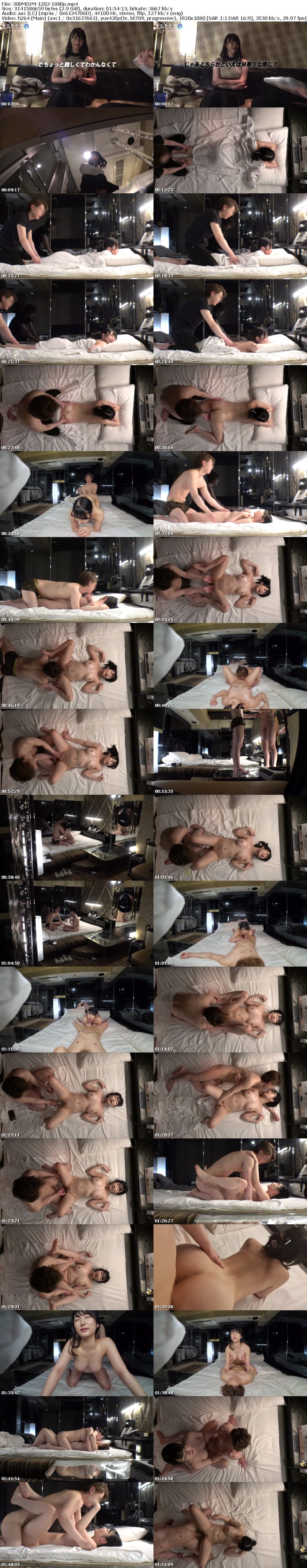 300MIUM-1202 潮タンクブッ壊れ妖艶お姉さん「こういうの初めてでよくわかんなくて…」とかいいながらもどエロいタイトなワンピ着て、用意した部屋もすごい気合い入ってて草w お姉さん、しっとり話すけど実は期待しまくりじゃないですか。触られるたびに吹きまくるし、ジットリした女の目つきでチ●コしゃぶり出すし。あわよくば挿れようとする欲張りマ●コ。その後の乱れ具合は知る人ぞ知る…ww#女風#女性用風俗#覗き：file.22