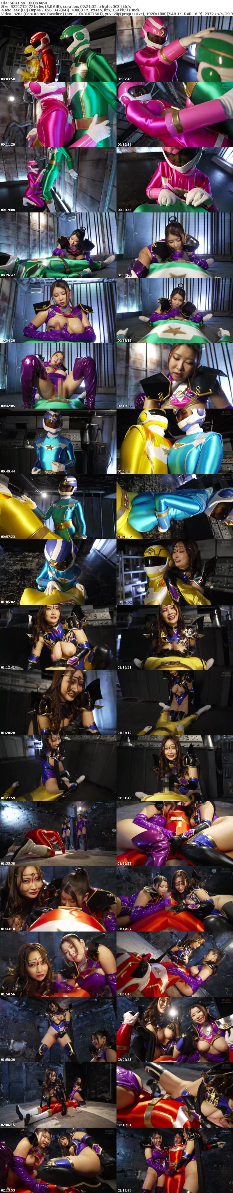 SPSD-59 ムッチリ女幹部ヒーローペット化 ヴェルマリア&#038;ヴィルステラ