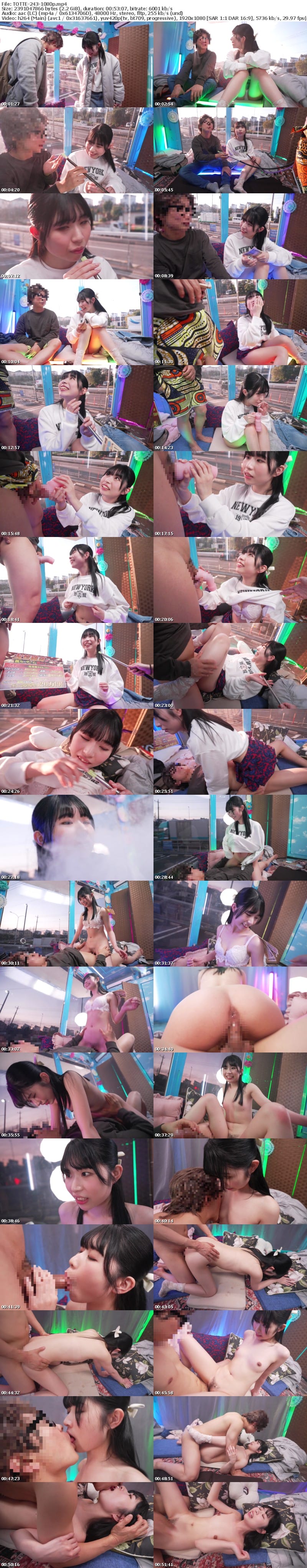 TOTTE-243 初めての移動式シーシャBar体験！興奮剤入りフレーバーで大胆になった男女が勃起したデカチンとおま〇こを擦り合わせたら素人娘は親友とSEXしてしまうのか？撮って出しマジックミラー号～あかり＆ゆうすけ編～ 四ノ宮もも