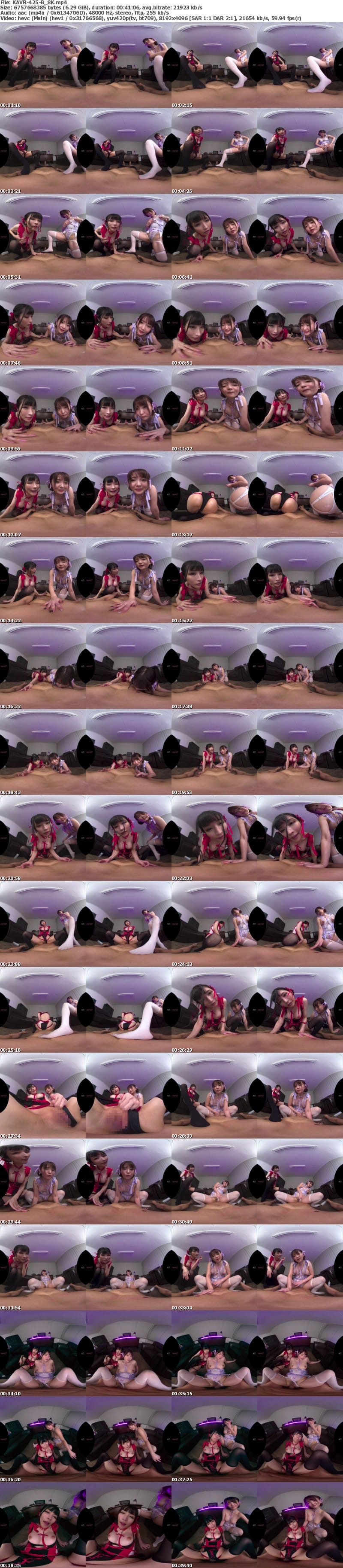 [VR] KAVR-425 【VR】パイパンとフサフサ陰毛、どっちが好きなの？鼠蹊部を眺めながら罵倒されたい…オモケナシClub デリバリーM性感風俗に胡桃さくらと音琴るい入店！