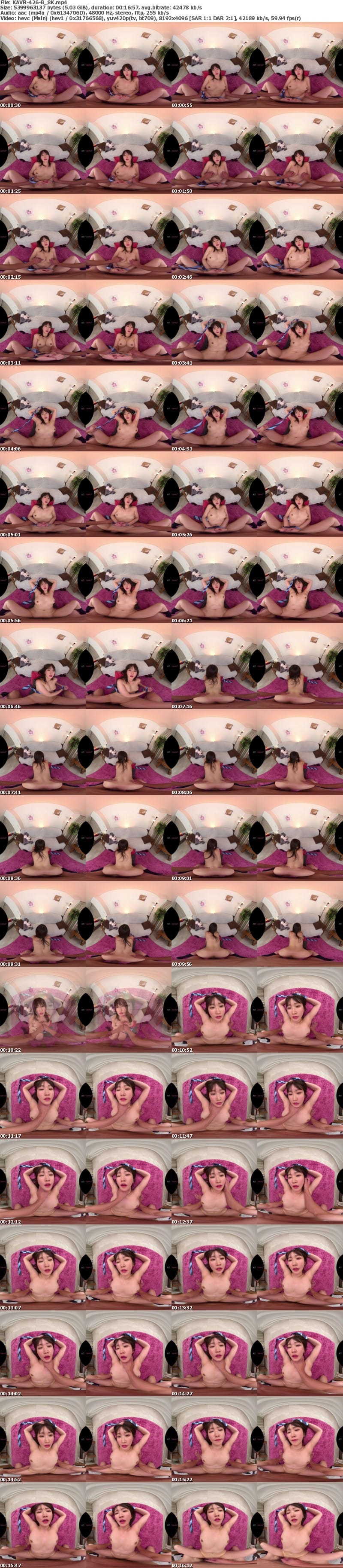 [VR] KAVR-426 【VR】サド教師とマゾ生徒 依存体質で僕にゾッコン 何でもサセてくれる教え子しおりと危険な不純性行為 依本しおり