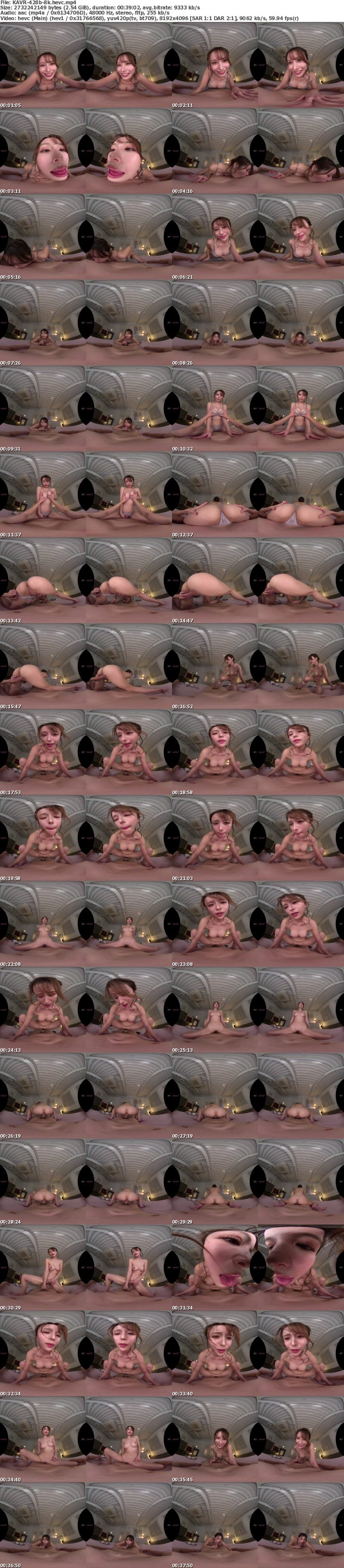 [VR] KAVR-428 【VR】【低速ギア！超スロー】ねっとり濃厚ディープスロート＆チ●ポ吟味！細腰うねり超スローピストン騎乗位【トップギア！フルスロットル】ジュボジュボこねくりフェラ＆高速摩擦がヤバすぎる！パンパン杭打ち騎乗位 どちらでイキたいですか？ 伊藤舞雪