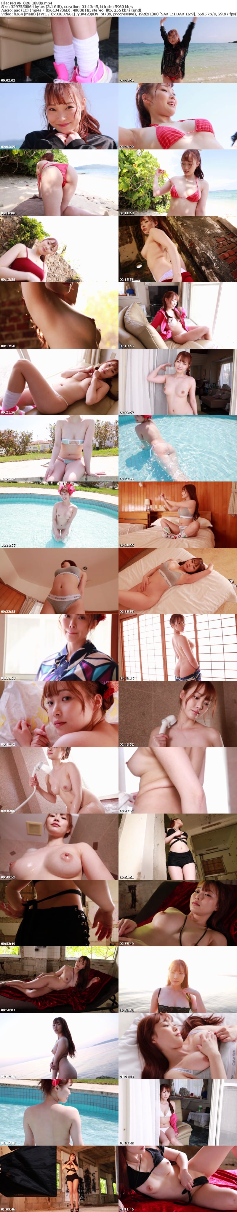 PRIAN-028 結月りあ/りあるたいむ