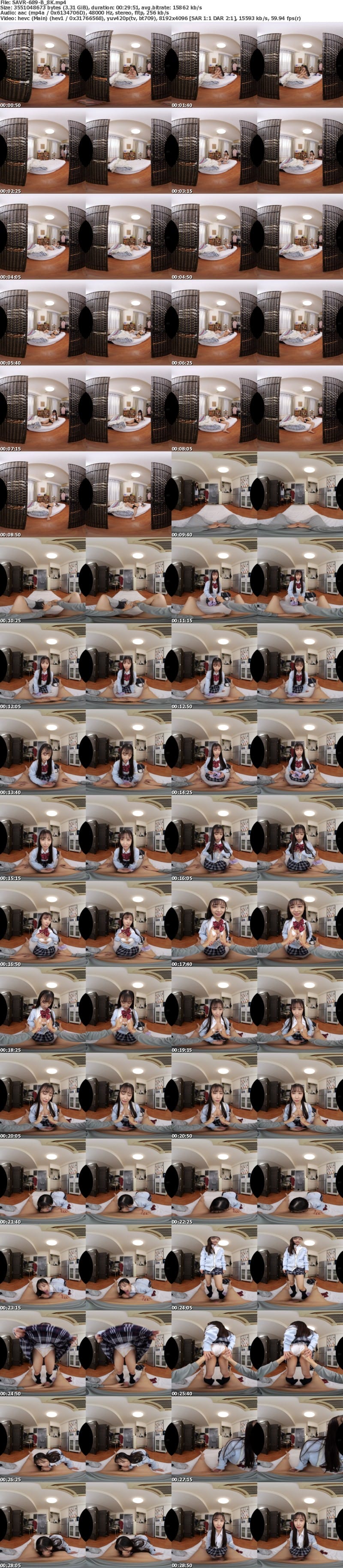 [VR] SAVR-689 【VR】性欲の強すぎる義妹とワンルーム居候性活 オナニーも満足にできない状況でセックスに溺れた僕たち 斉藤帆夏