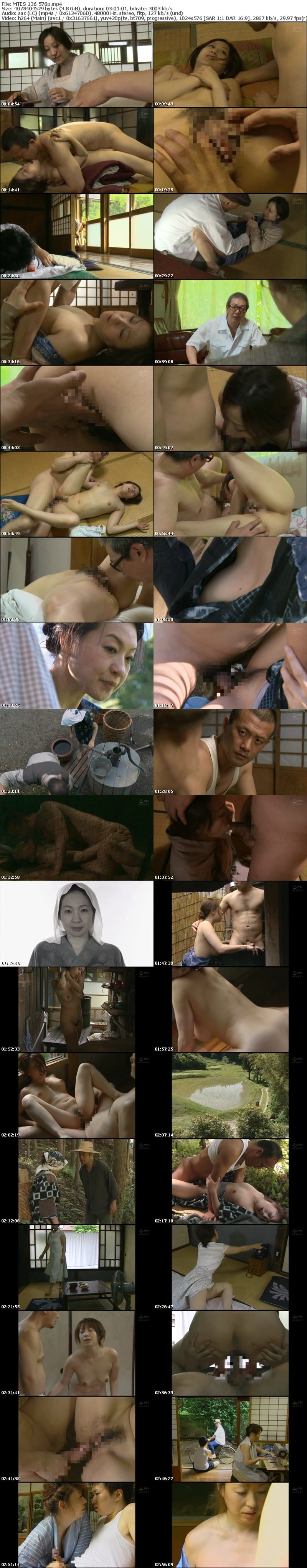 MTES-136 昭和 燃え上がる欲望の夏