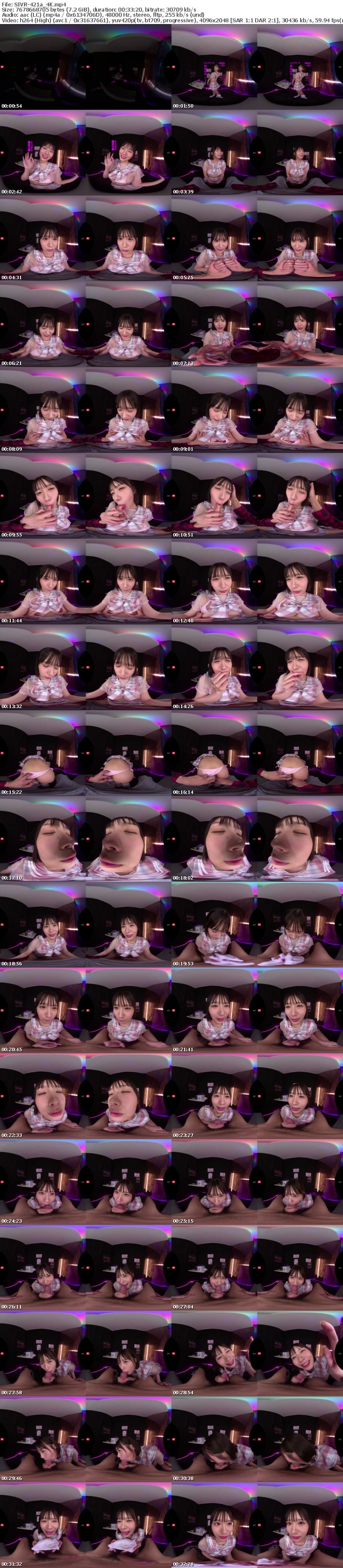 [VR] SIVR-421 【VR】【顔面特化ピンサロ】「フェラはもういいよ…」僕のガッカリした一言が原因で彼女がピンサロでフェラ特訓！？嫉妬するほど上達した舐めしゃぶりテクで瞬殺…そのままお店でスリルを味わう本番行為 兒玉七海