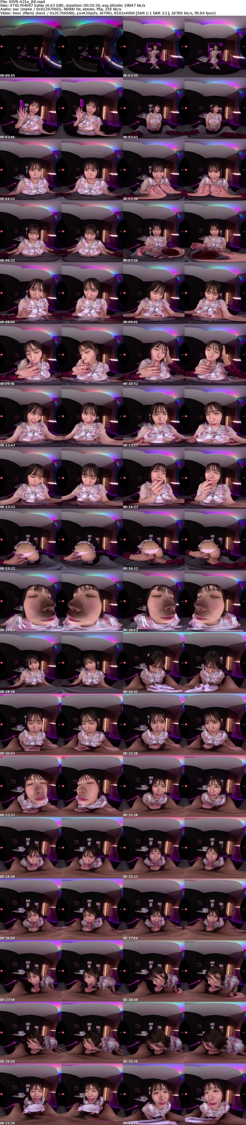 [VR] SIVR-421 【VR】【顔面特化ピンサロ】「フェラはもういいよ…」僕のガッカリした一言が原因で彼女がピンサロでフェラ特訓！？嫉妬するほど上達した舐めしゃぶりテクで瞬殺…そのままお店でスリルを味わう本番行為 兒玉七海