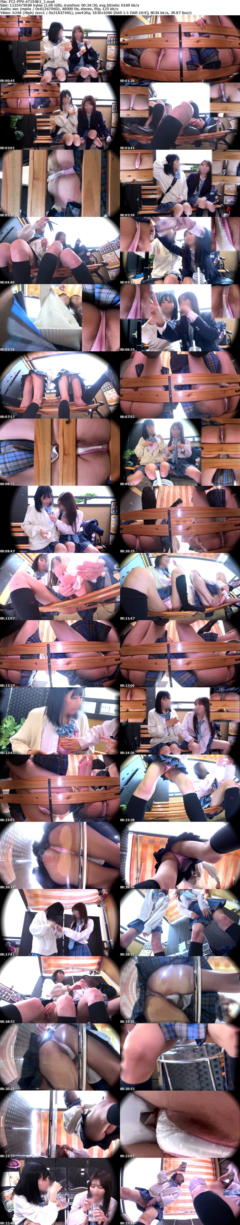 FC2 PPV 4715692 35%OFF! 1本のおまけ動画あり 【特典おまけ付き】**sjzspyxxs  [超高画質]カフェテラスでおっぱいやアソコを拭いたり無防備すぎる【アソコが超剛毛の令和ギャルちゃん2名】14