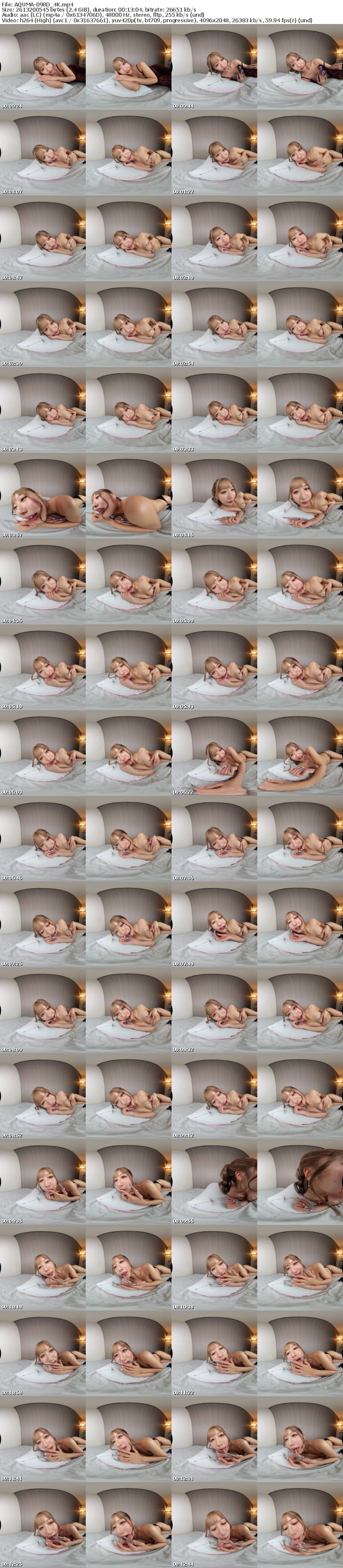 [VR] AQUMA-098 【VR】脳までトロける囁きオナサポ